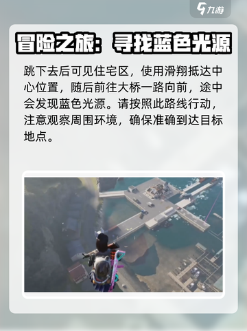 七日世界炙热烈焰蛋挞食谱怎么获取介绍截图3