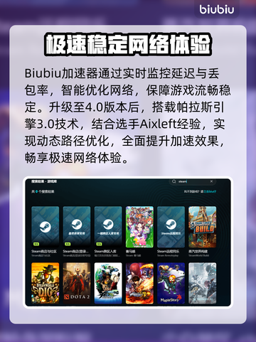 🎮魔理沙加速器选哪个？卡顿掉帧秒修复！截图3