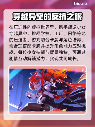 叛逆神魂发售价格曝光，速来🔥仅18字！🎉截图3