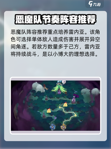 剑与远征2🔥节奏榜推荐，启程必备！截图4