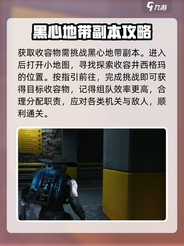 七日世界🔥月亮猫获取方法大揭秘！🎮截图2