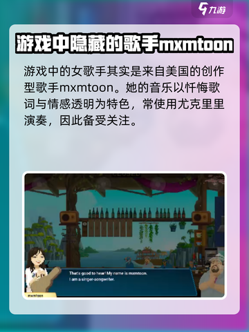 潜水员戴夫女歌手是谁介绍截图2