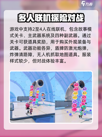泡姆泡姆是鹰角的吗介绍截图3