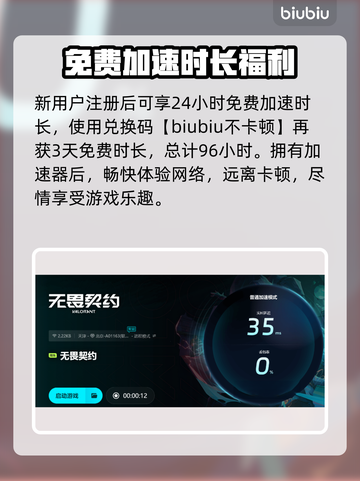 无畏契约掉帧？🔥优化技巧让你畅爽游戏！截图5