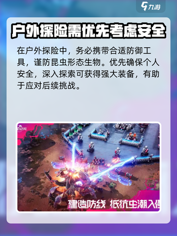 群星纪元正式上线时间介绍截图4