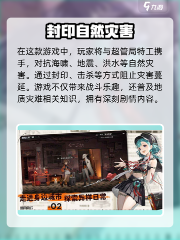 新月同行三测时间🎉游戏迷们快来抢先看！截图3