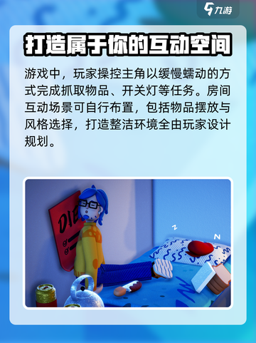 累趴侠好玩吗介绍截图3