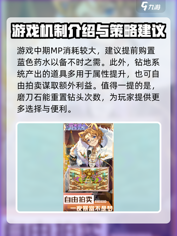 元素勇士攻略介绍截图4