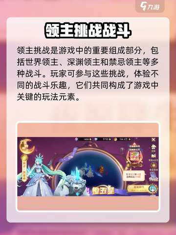 蓝空幻想编年史有什么用介绍截图4