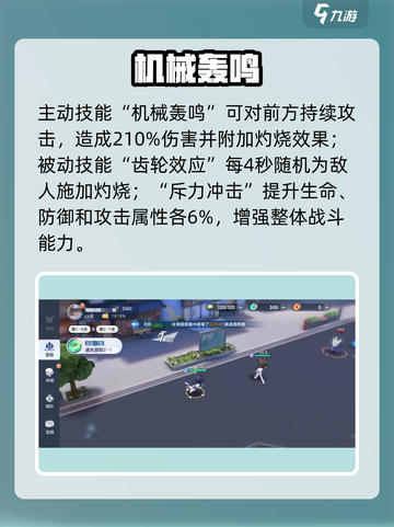 🔥破晓序列旱魁逆天技能曝光！💥截图4