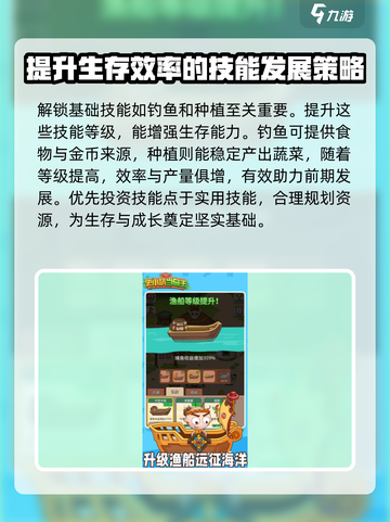 史小坑当岛主公测预约介绍截图4