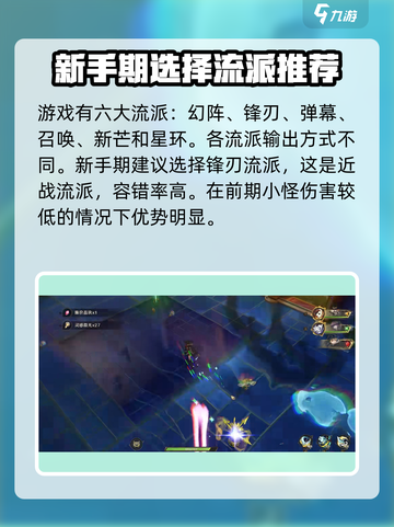 无尽梦回🔥最强流派曝光！带你躺赢游戏✨截图2