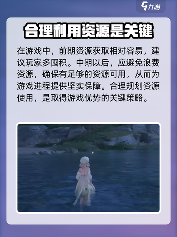 无限暖暖🔥国产游戏开放世界玩法大曝光！截图5