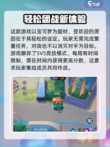 宝可梦大集结🔥小恐龙捕捉秘籍🎉截图3