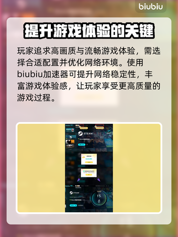夜店模拟器配置要求💥想玩夜店模拟器的看过来！🎮截图4