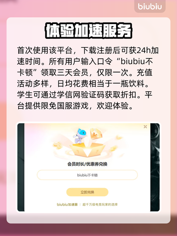 无畏契约卡顿？这些优化技巧让你帧数飞起🔥🎮截图5