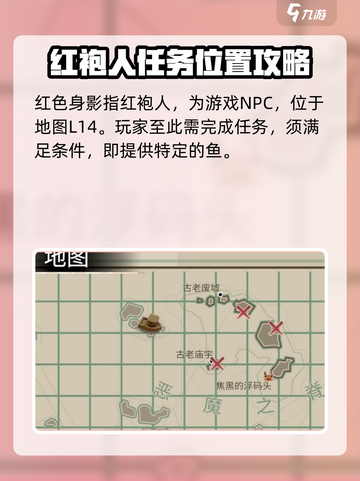 渔帆暗涌红色的身影是谁介绍截图2