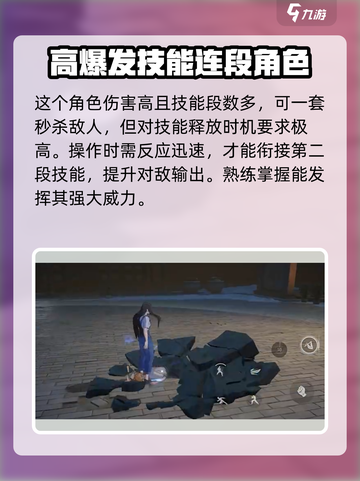 异人之下手游🔥冯宝宝技能全揭秘💥截图5