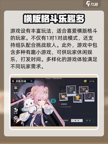 归龙潮竟是米哈游出品？玩家沸腾了！🔥🎮截图4