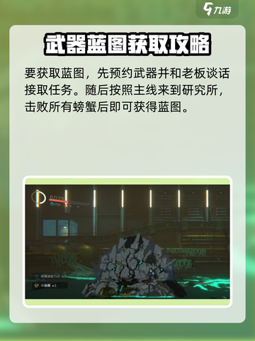 纪元变异支线🔥触发条件全揭秘！🎮截图3