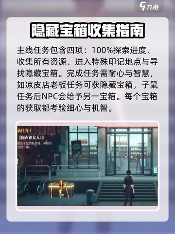 归龙潮🔥新手必看！极速上手攻略💎截图5