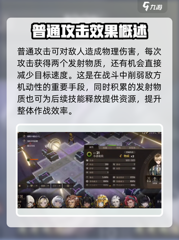 异象回声小洛伦佐怎么样介绍截图2