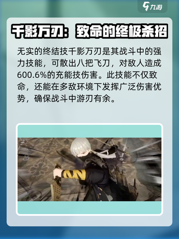 黑色信标🔥无实强度逆天，新手必看攻略！截图5