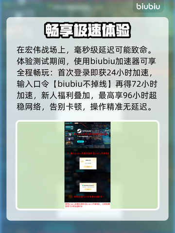 🔥《龙窟破坏者》测试时间曝光！🎮截图4