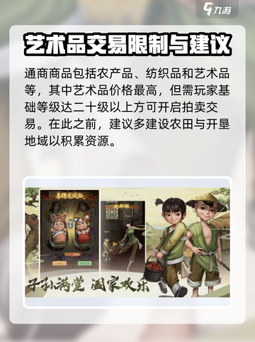 大当家之路玩法是什么介绍截图3