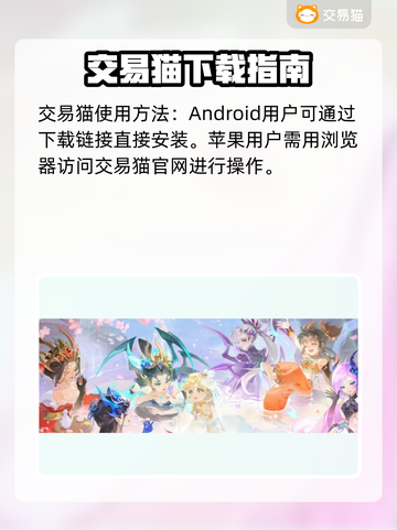 梦幻手游账号估价平台大揭秘！🔥快速变现就靠它✨截图2