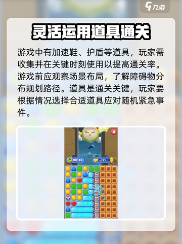 蛋仔滑滑蛋小黄是什么介绍截图4