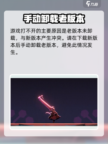 苍翼混沌效应更新秘籍💥游戏党必看！截图5