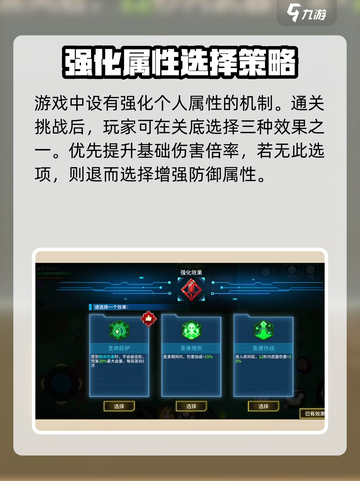炮弹迷城💥玩法攻略：轻松通关的秘密在这里！截图3