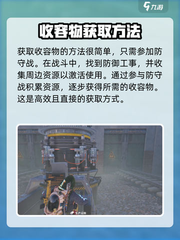 七日世界💥破碎少女获取攻略✨玩家必看！截图2