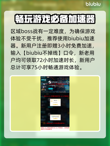暗黑地牢2🔥入梦将军打法攻略⚡必看截图4