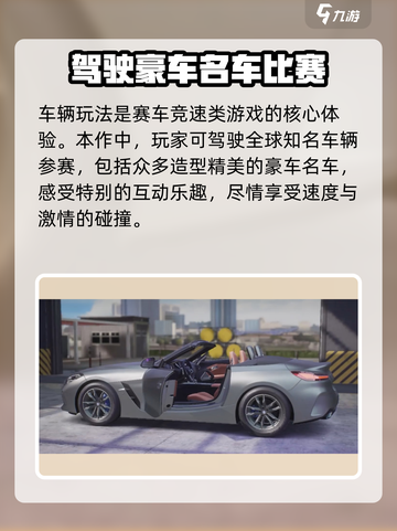 极品飞车手游有哪些模式介绍截图2