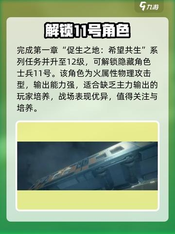 绝区零隐藏技能曝光！🔥截图4