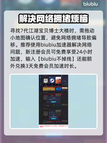 如龙8保险箱钥匙📍超简单获取位置🔥截图2