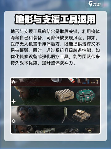 三角洲行动🔥阵地支援玩法大揭秘！💡截图7