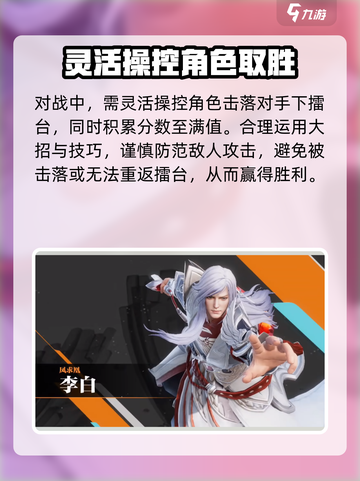 🔥《星之破晓》2024上线时间大曝光✨等你来战！截图4