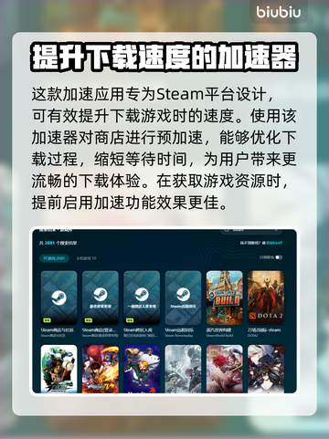地狱时钟下载慢？⚡一招教你快速解决！🔥截图3
