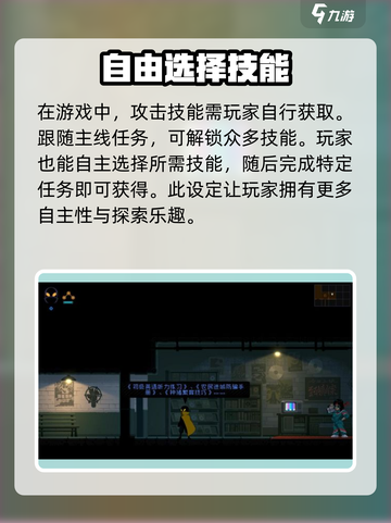 勇敢的哈克怎么攻击介绍截图2