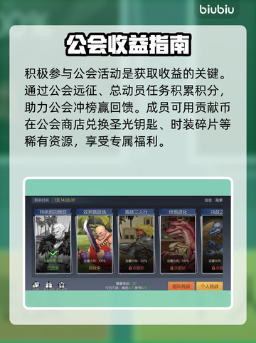 🦖街机恐龙公会神操作曝光！截图4