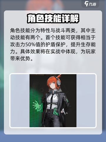 异象回声🔥斯蒂尔强度分析｜新手必看游戏攻略✨截图2