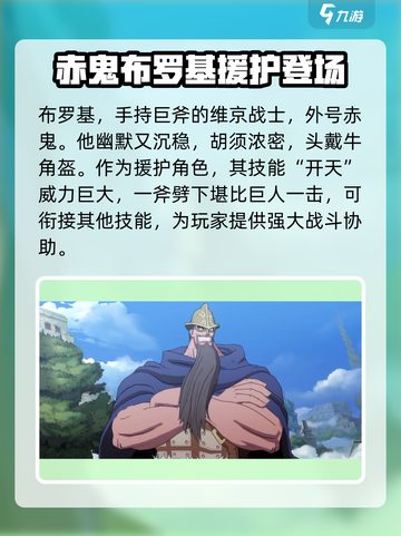 航海王壮志雄心布罗基出了吗介绍截图4