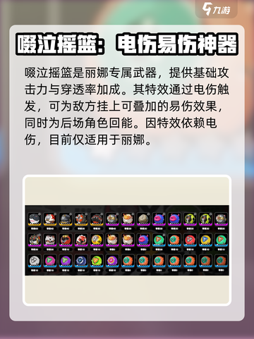 绝区零🔥S级音擎全属性曝光，战力天花板！截图10