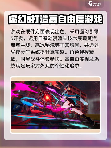 异环一测时间介绍介绍截图4