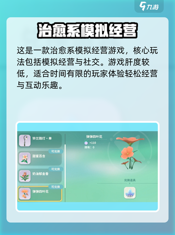 米姆米姆哈测试服什么时候开介绍截图3