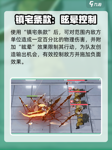 无期迷途卢米尼塔厉害吗介绍截图5
