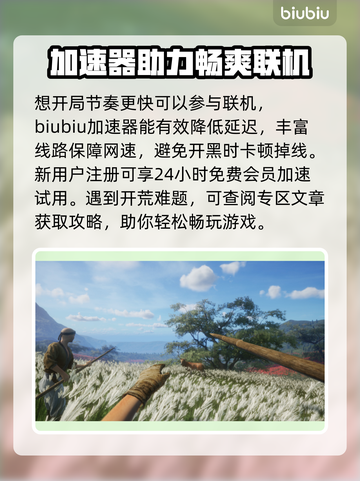 战国王朝⚡收留难民方法大揭秘！💎截图6